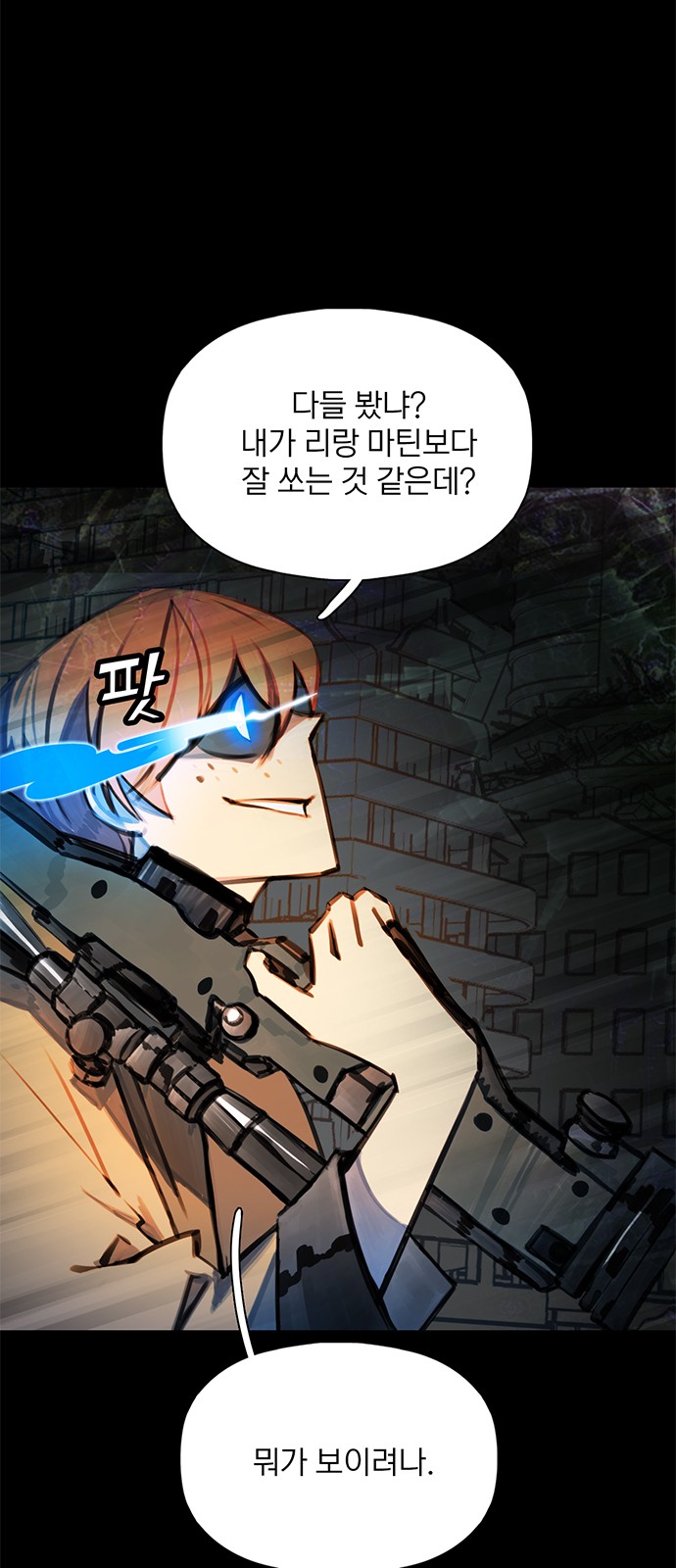 77 페이지