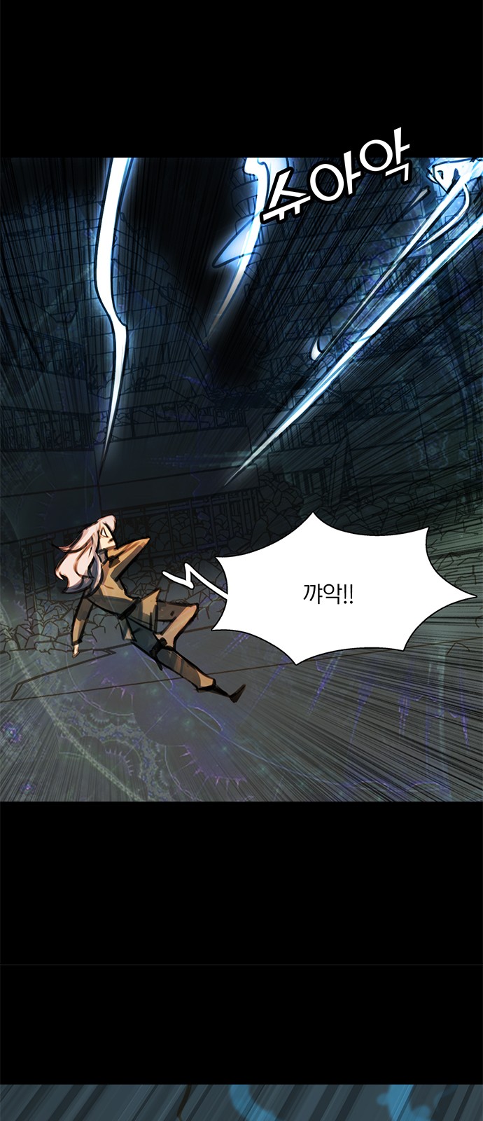 81 페이지