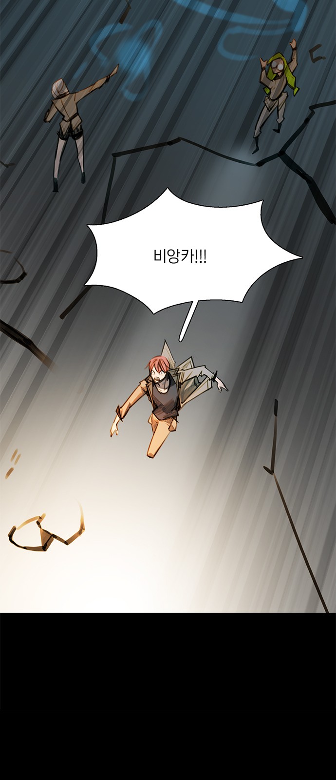 82 페이지