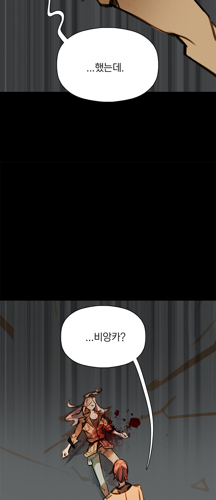 85 페이지