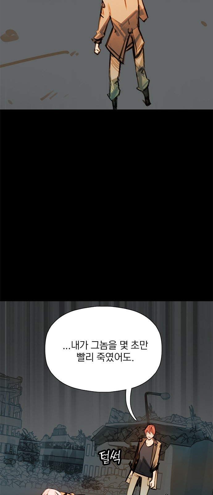 86 페이지