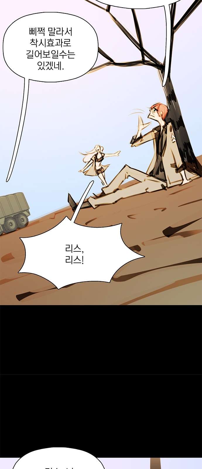 2 페이지