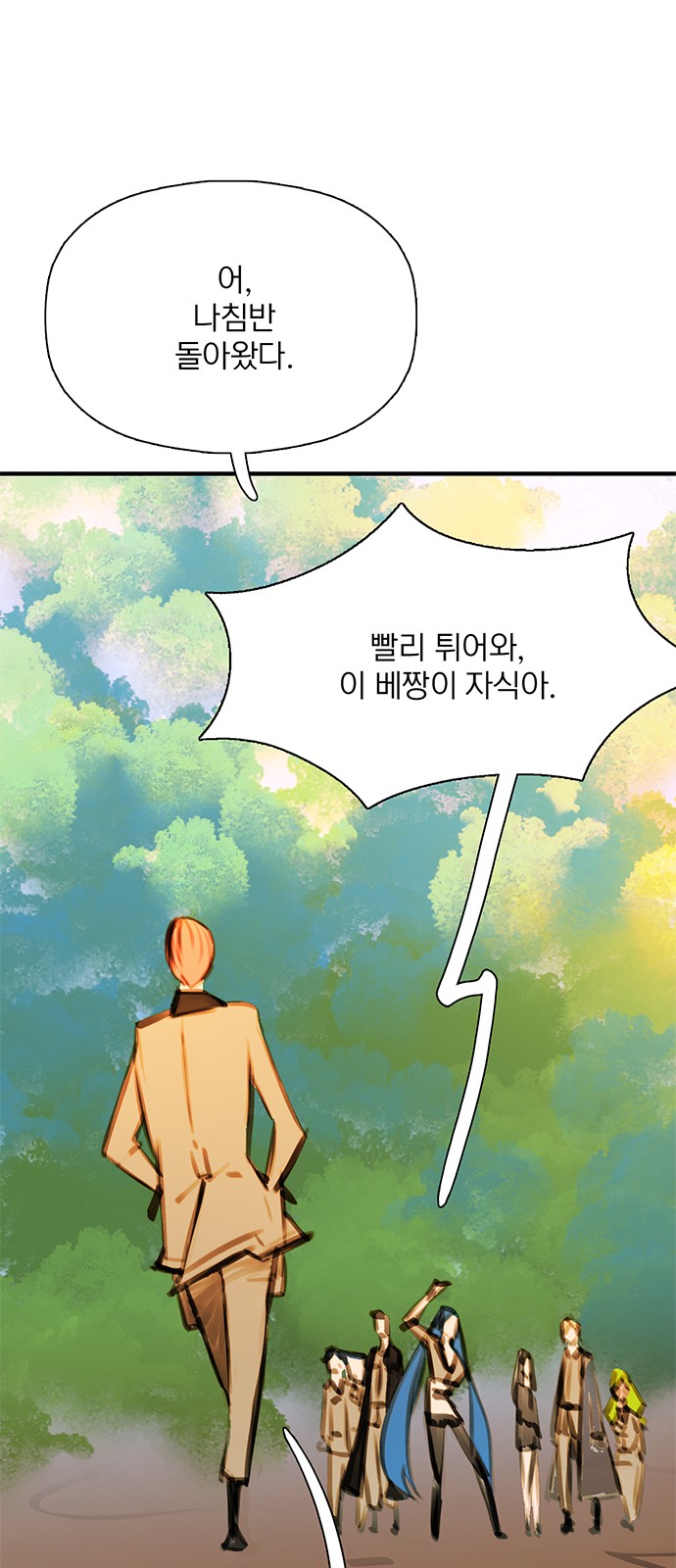 24 페이지
