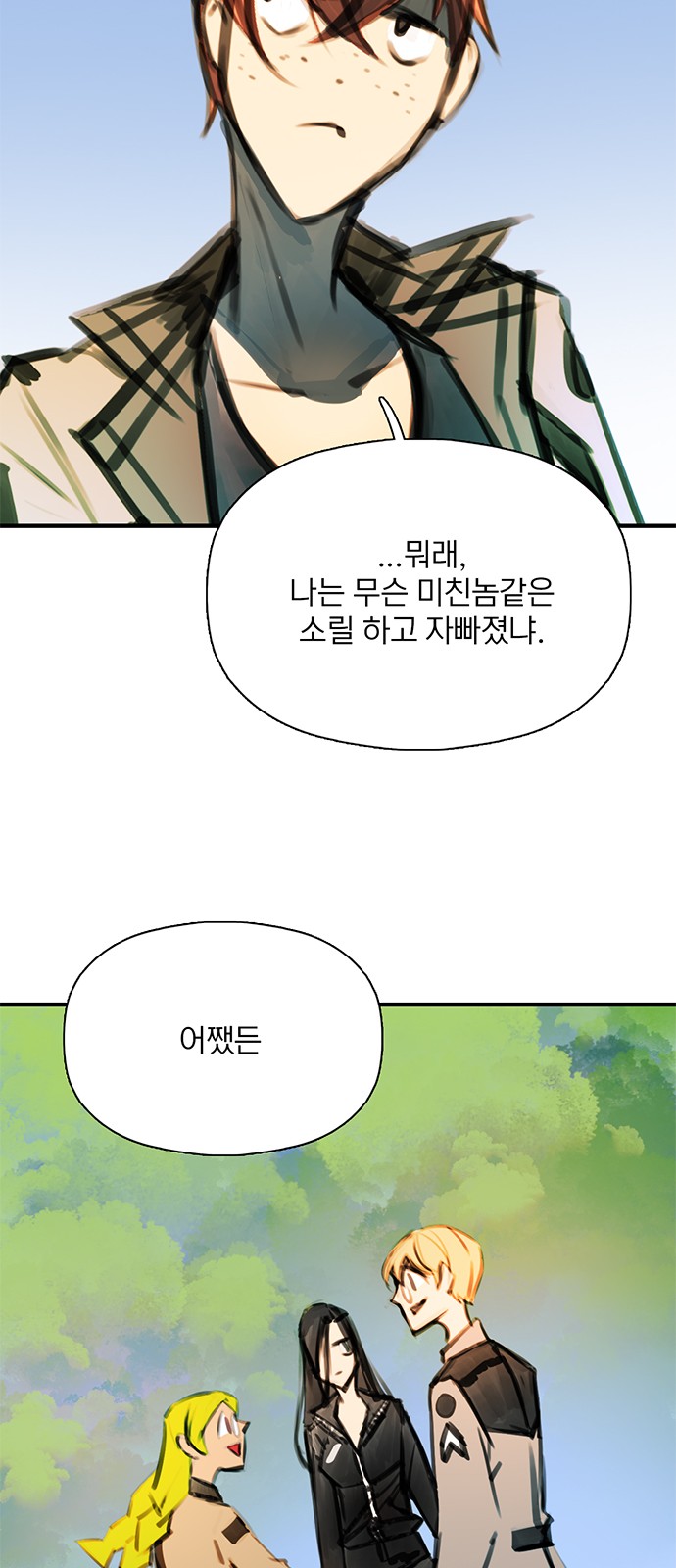 28 페이지