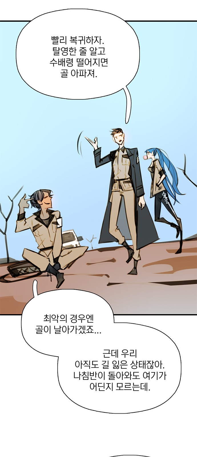 30 페이지