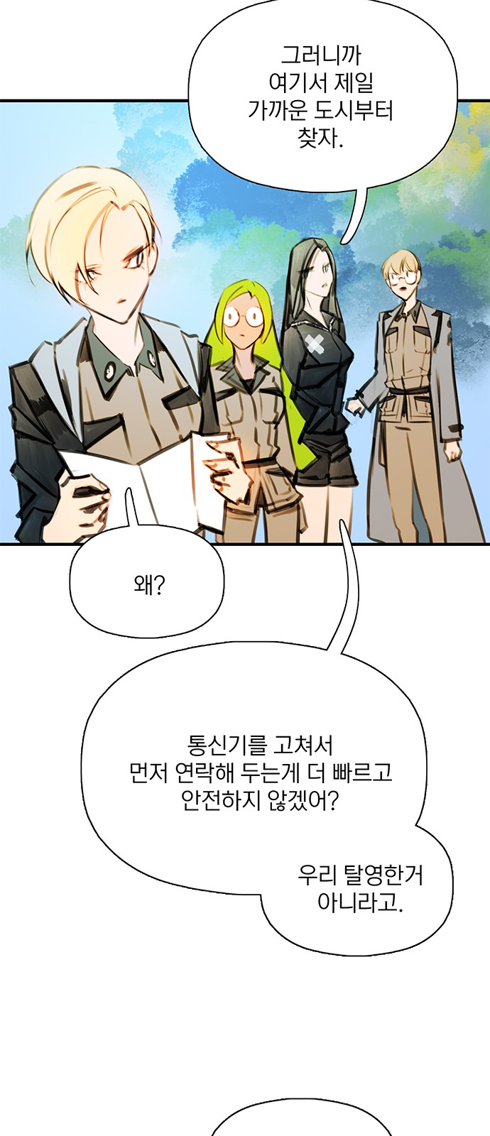 31 페이지