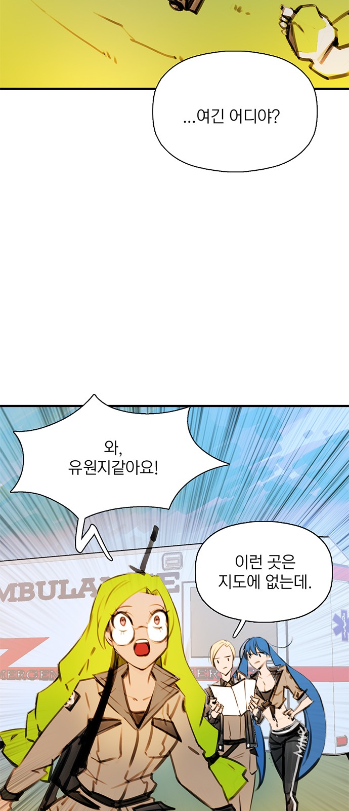 38 페이지