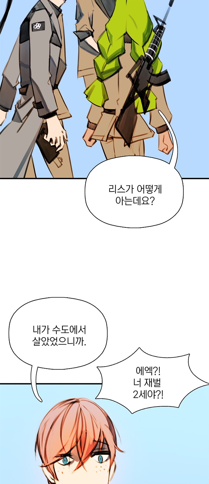 43 페이지