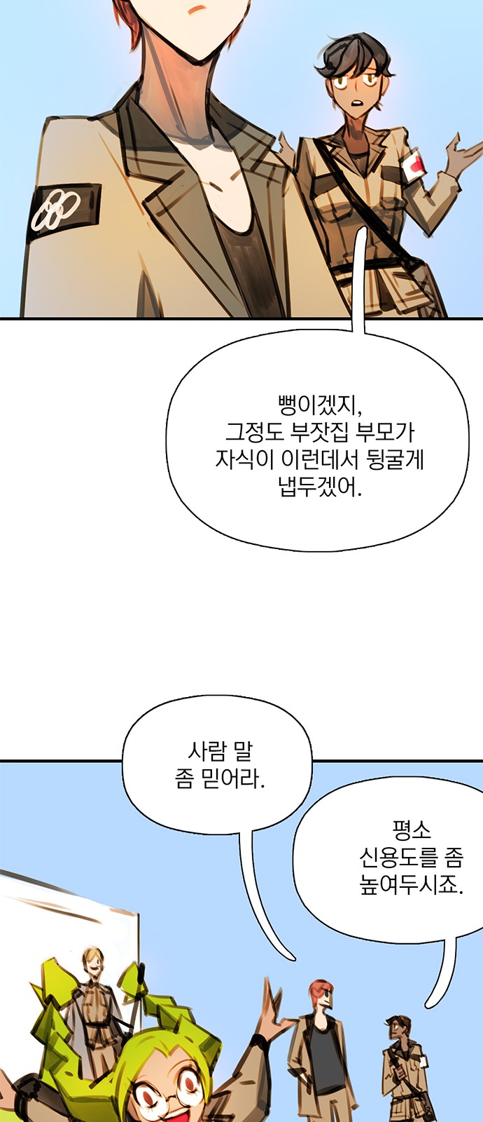 44 페이지