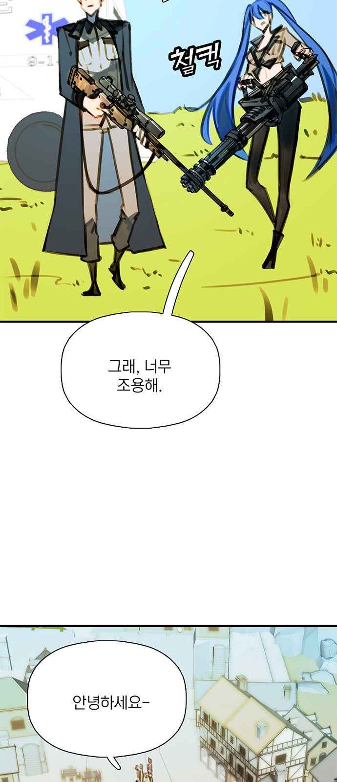 46 페이지