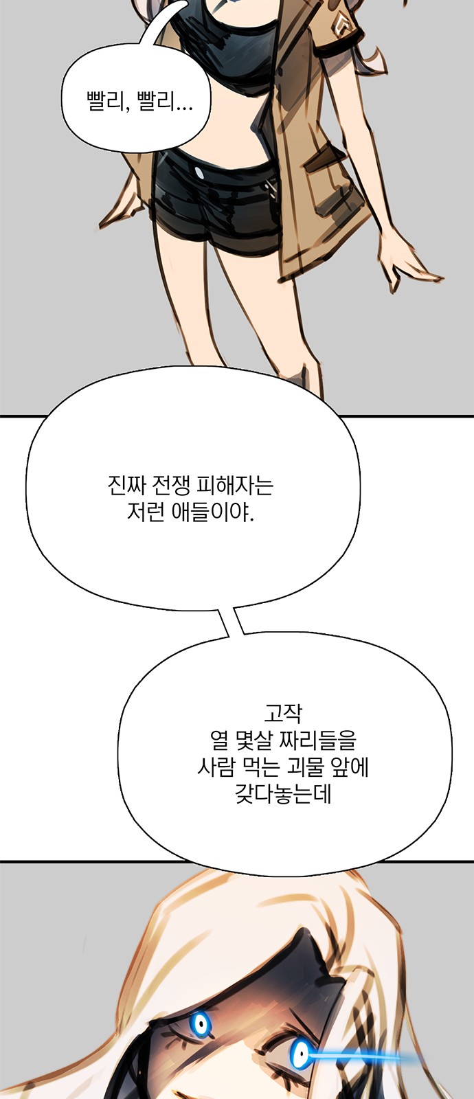 61 페이지