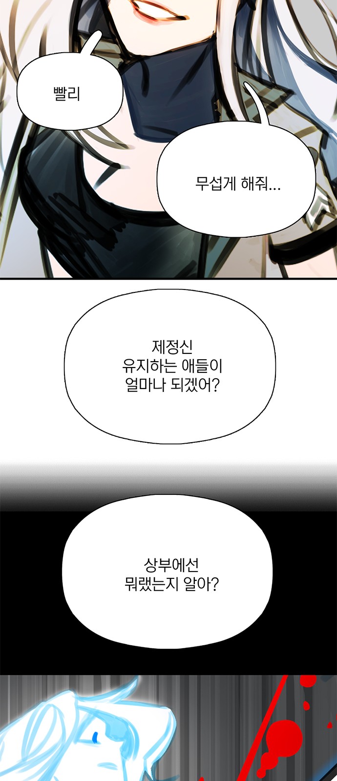 62 페이지
