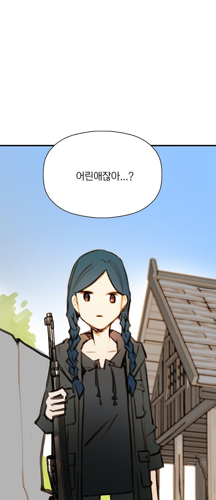 74 페이지