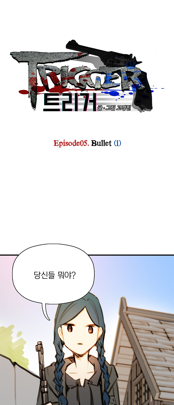 1 페이지