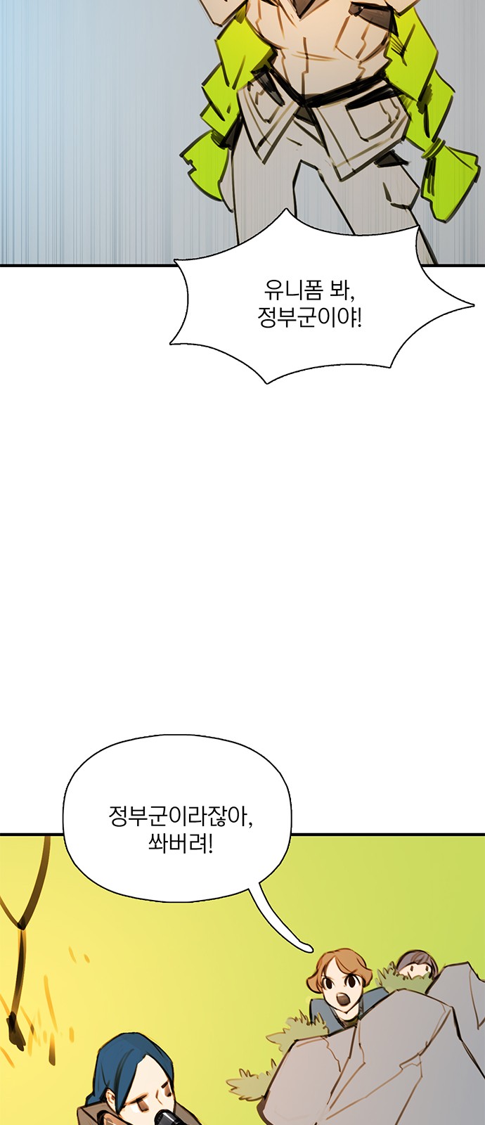 10 페이지