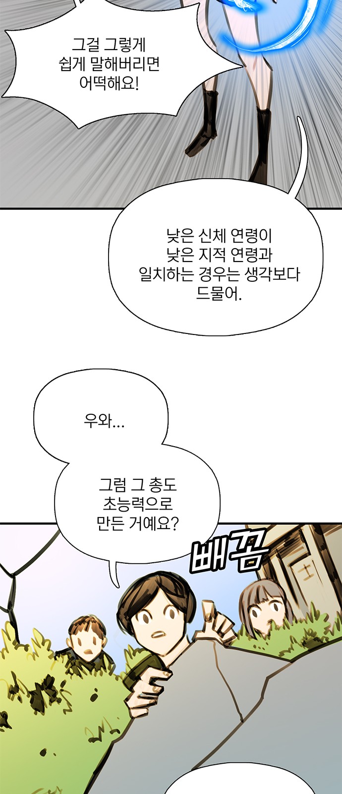 16 페이지