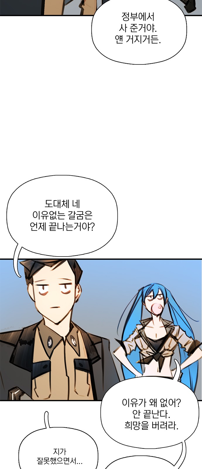 18 페이지