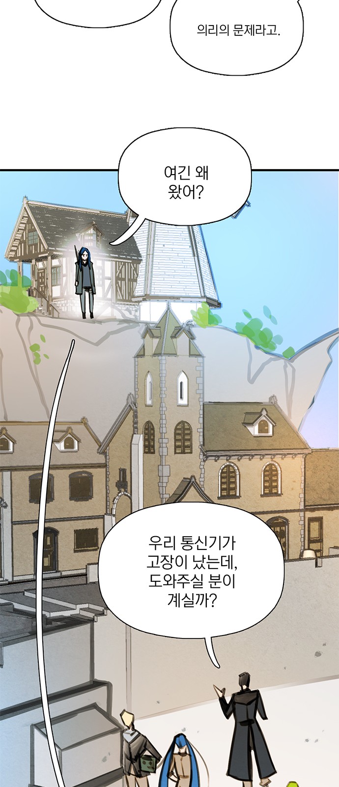 19 페이지