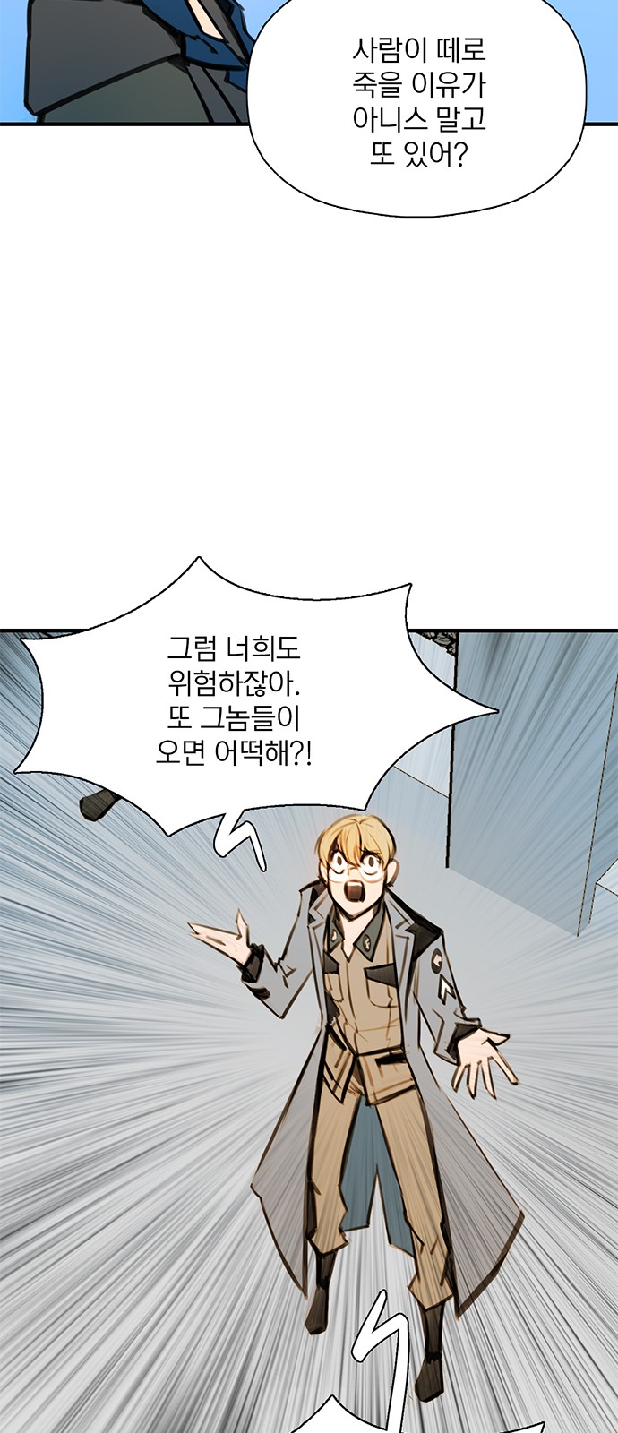 23 페이지