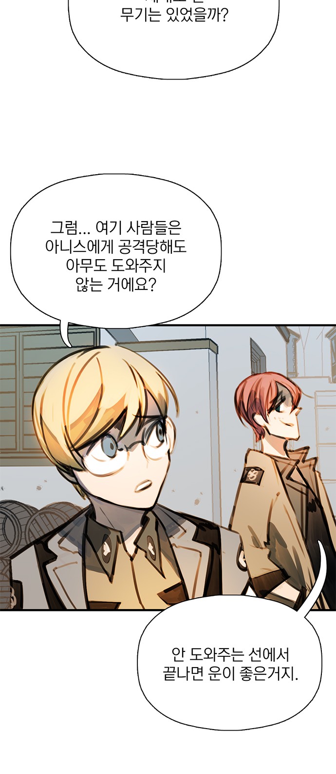 36 페이지