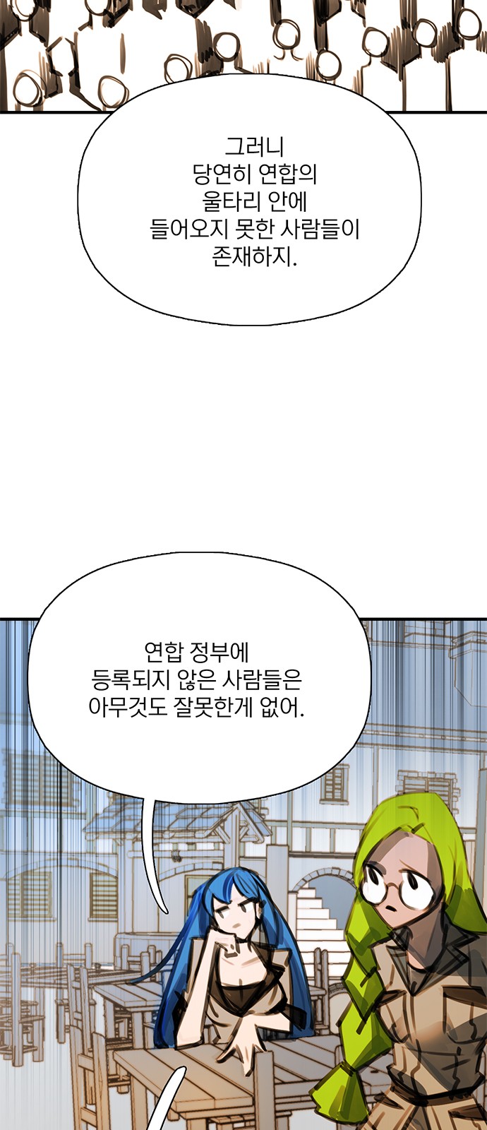 42 페이지