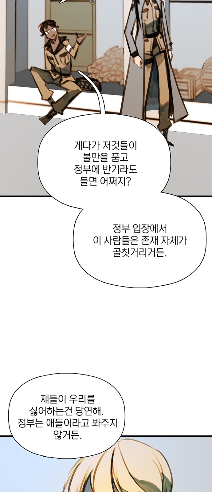45 페이지