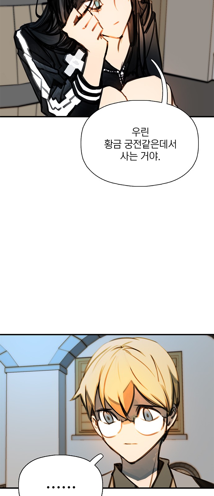 48 페이지