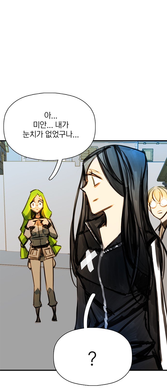 54 페이지