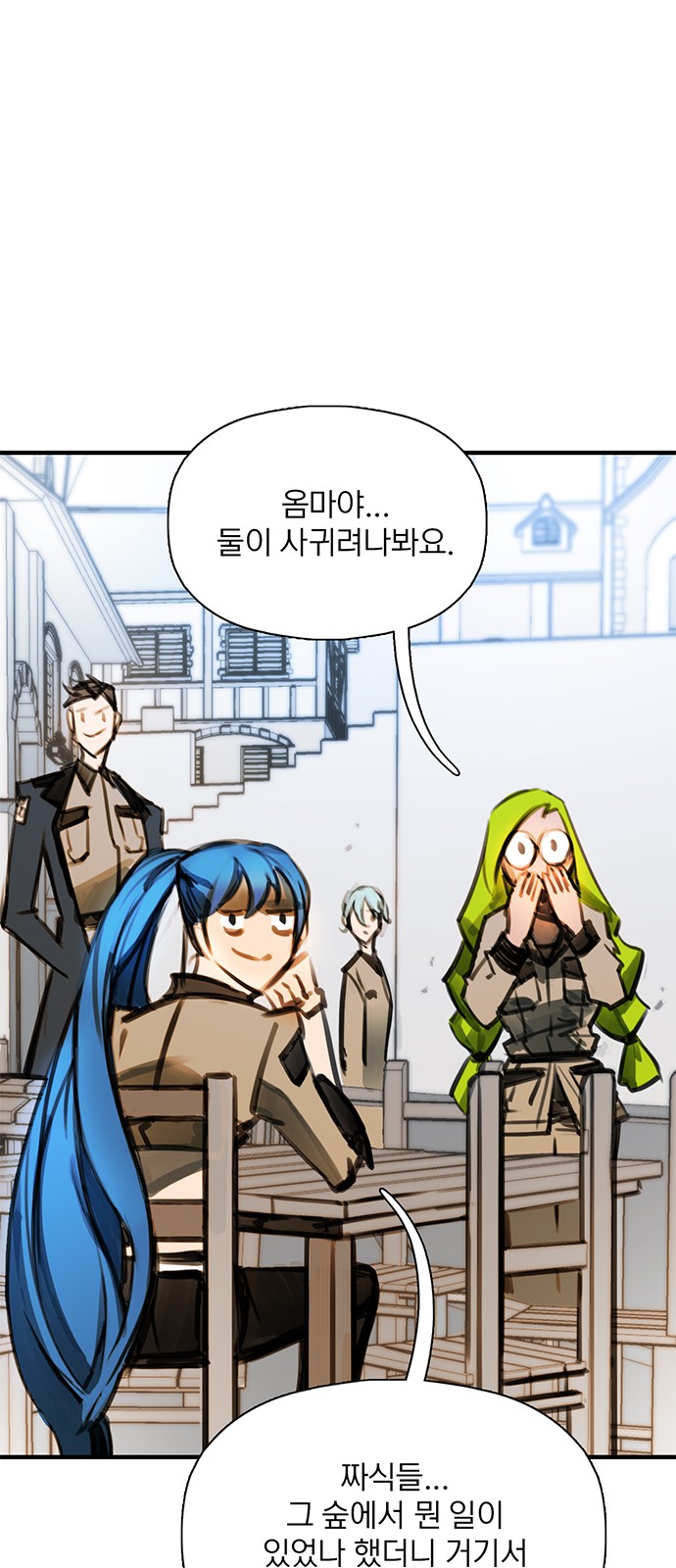 57 페이지