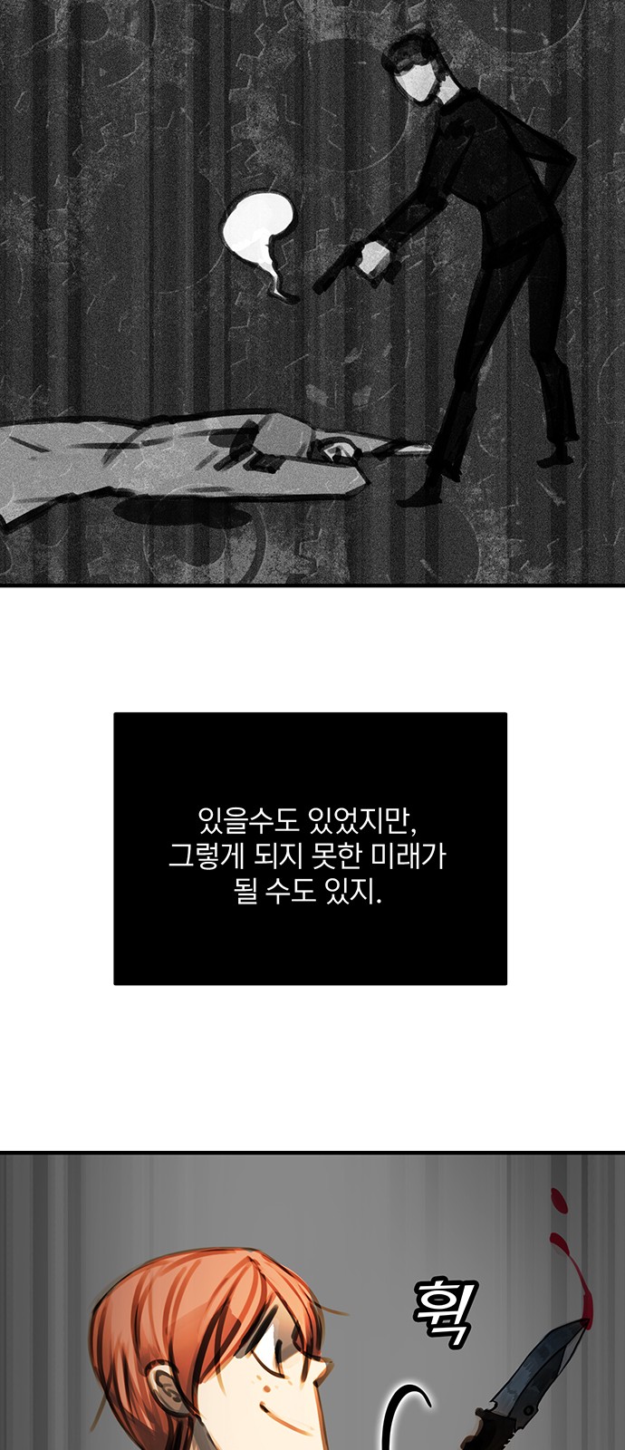63 페이지