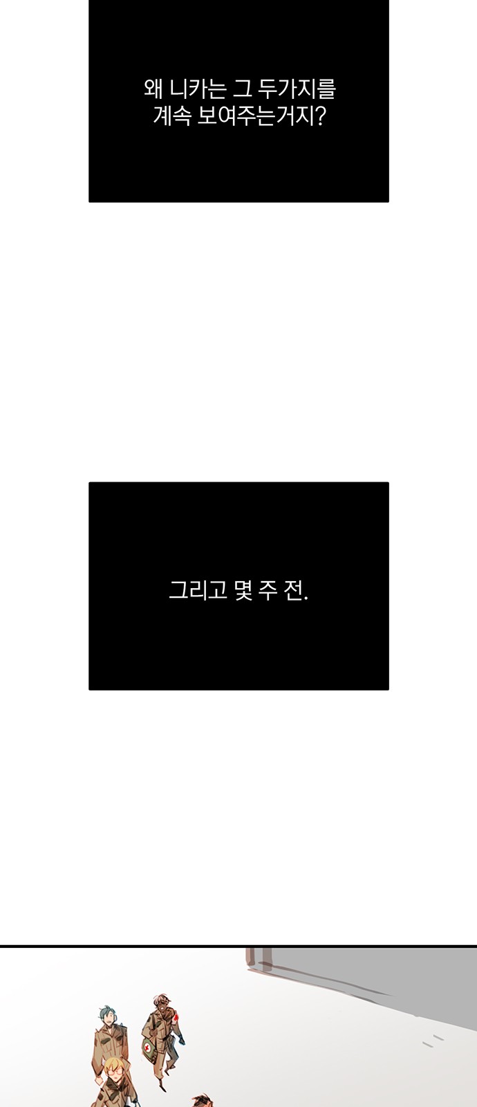 70 페이지