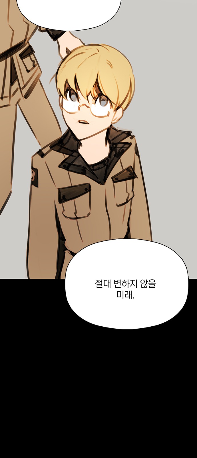 73 페이지