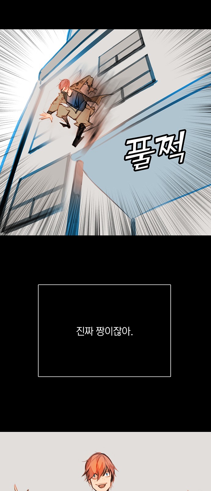 75 페이지