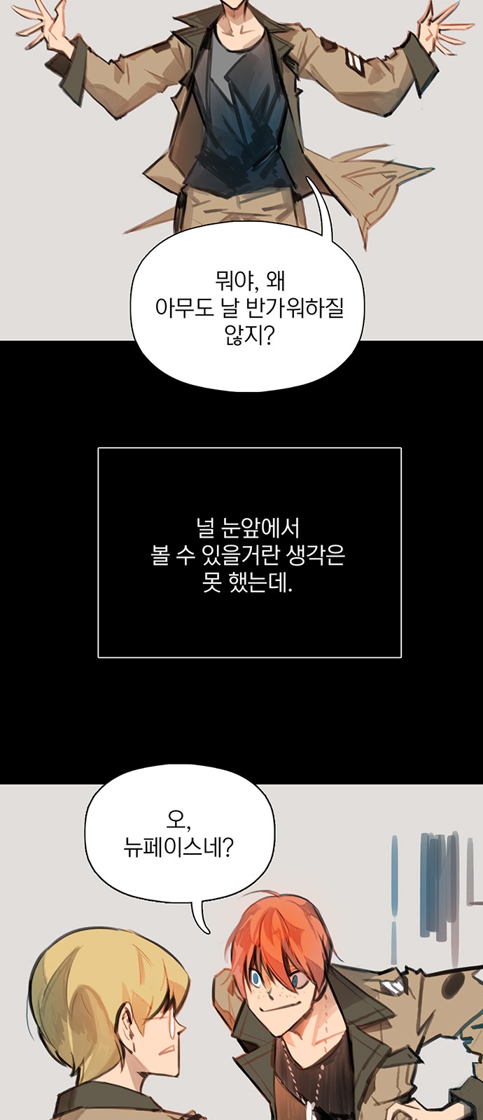 76 페이지