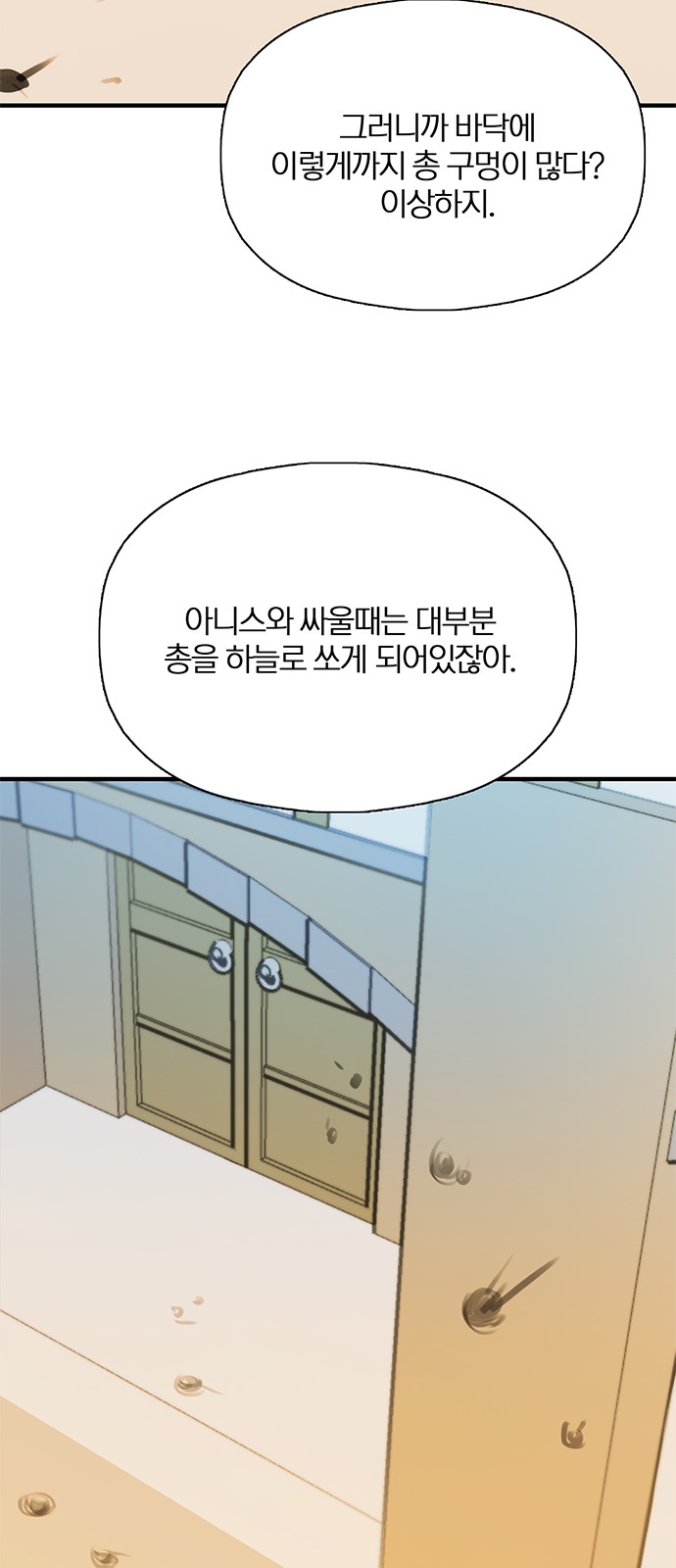 10 페이지