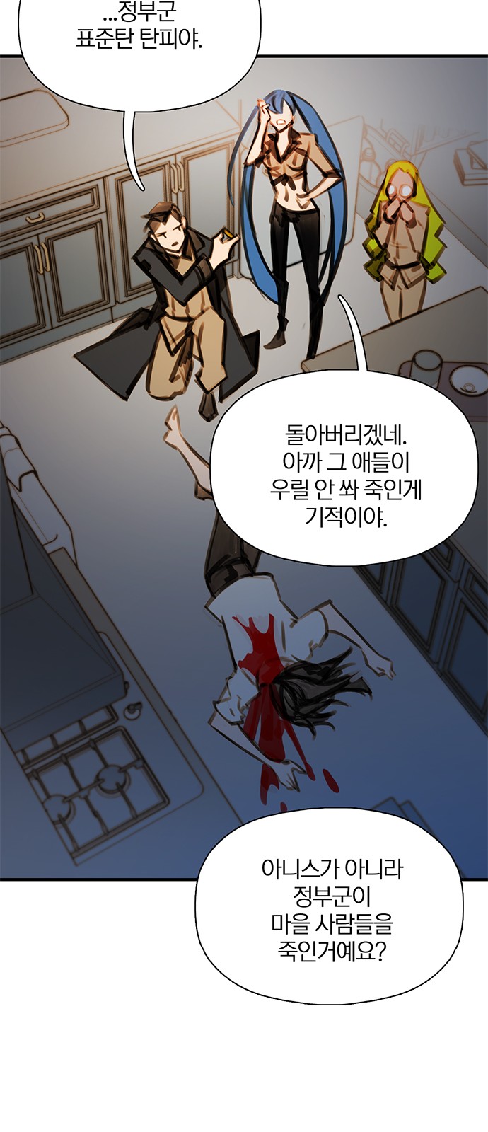 21 페이지