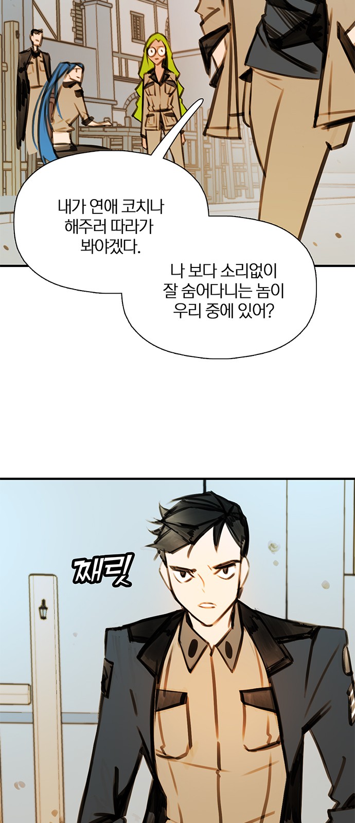 3 페이지