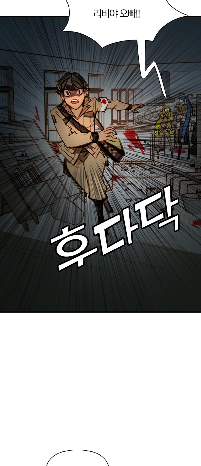 32 페이지