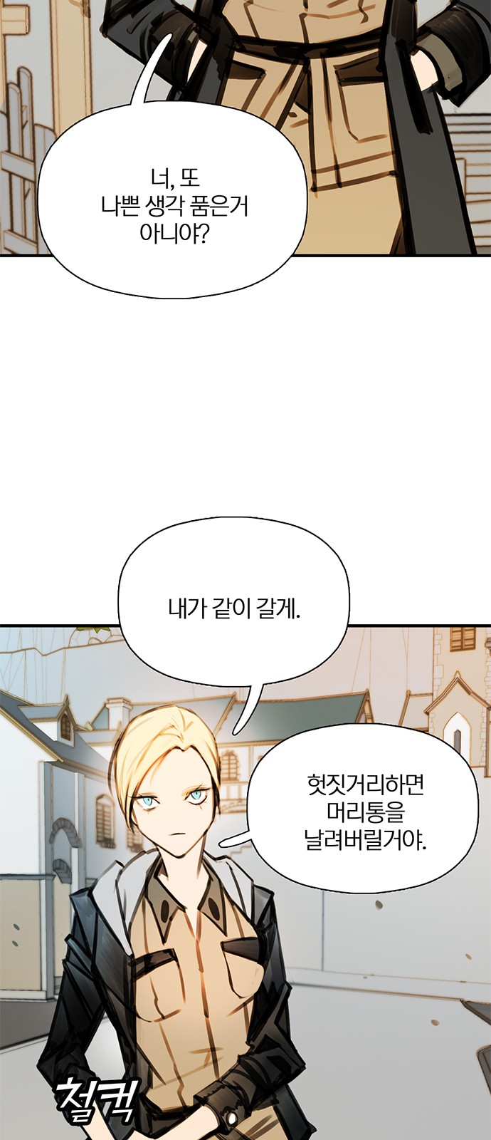 4 페이지
