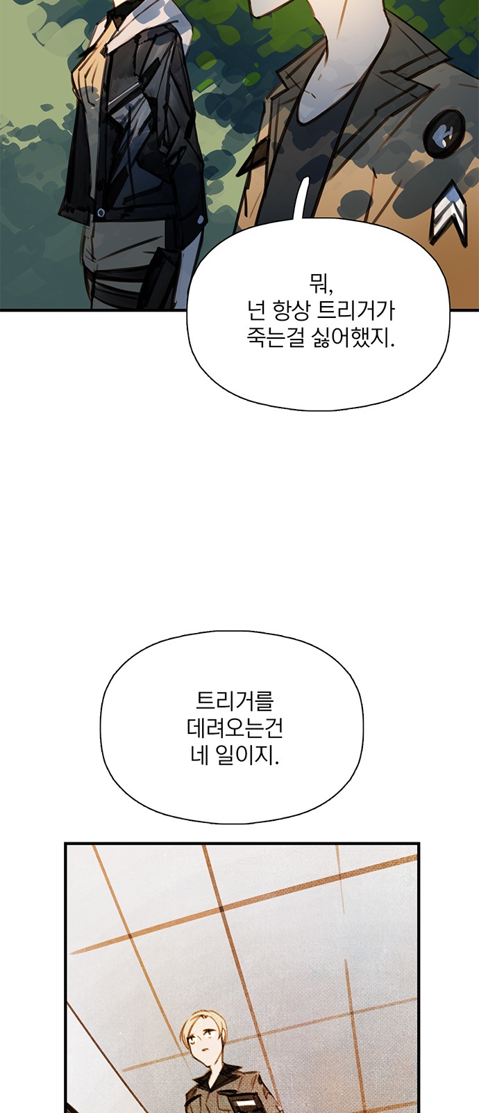 46 페이지