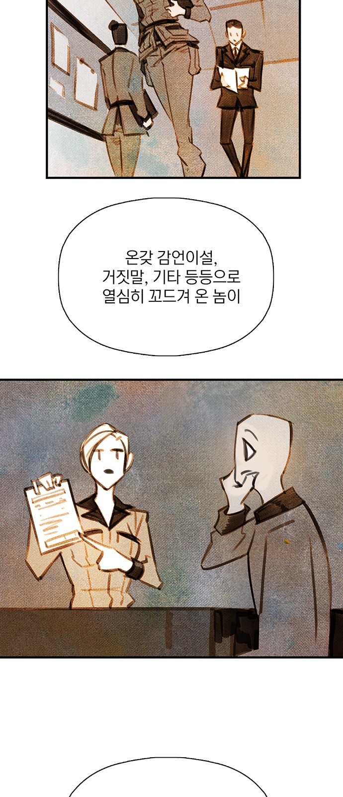 47 페이지