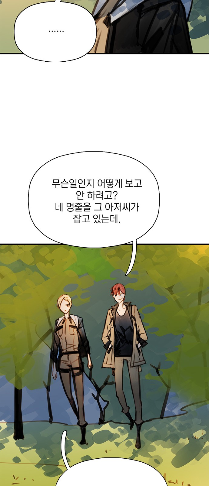 51 페이지