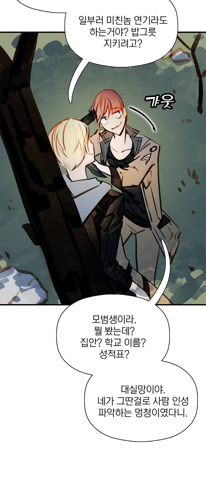 59 페이지