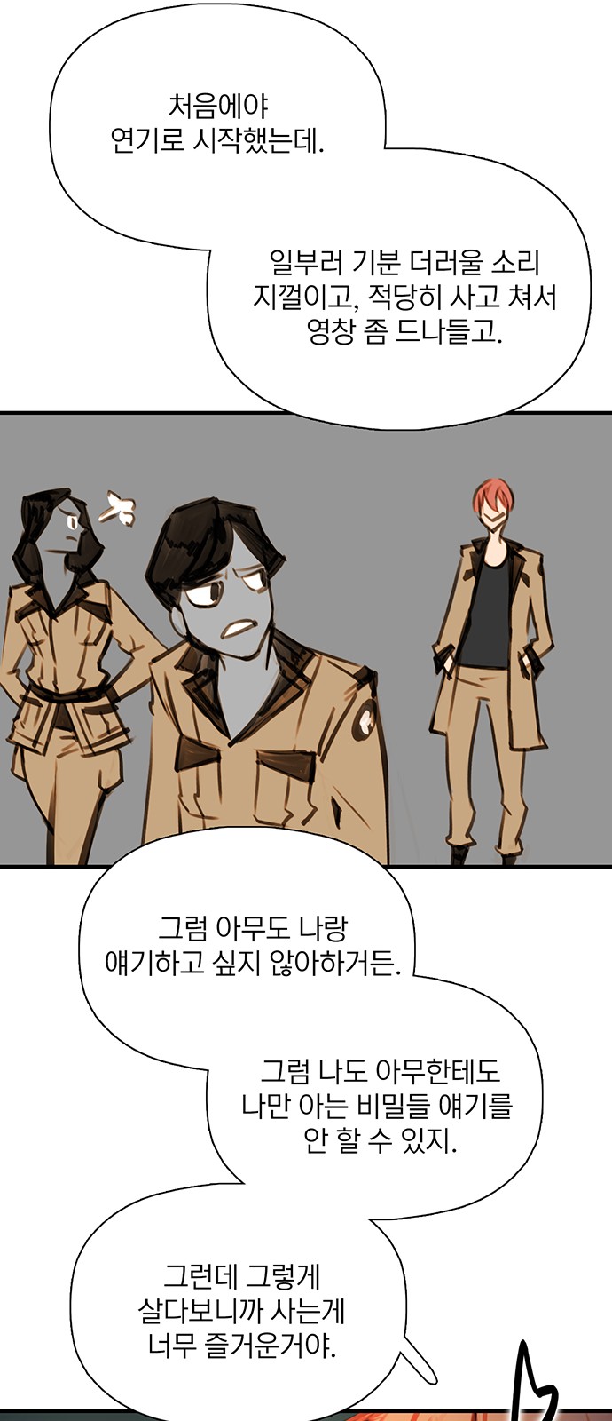 60 페이지