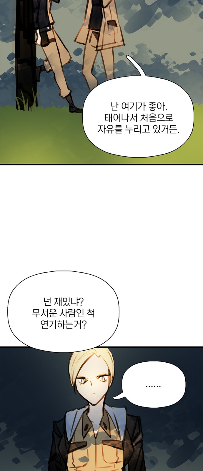 62 페이지