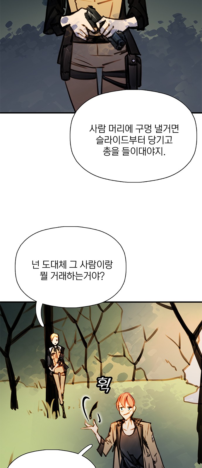 63 페이지
