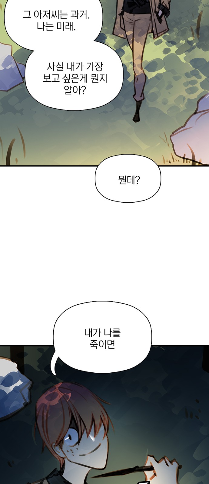 64 페이지