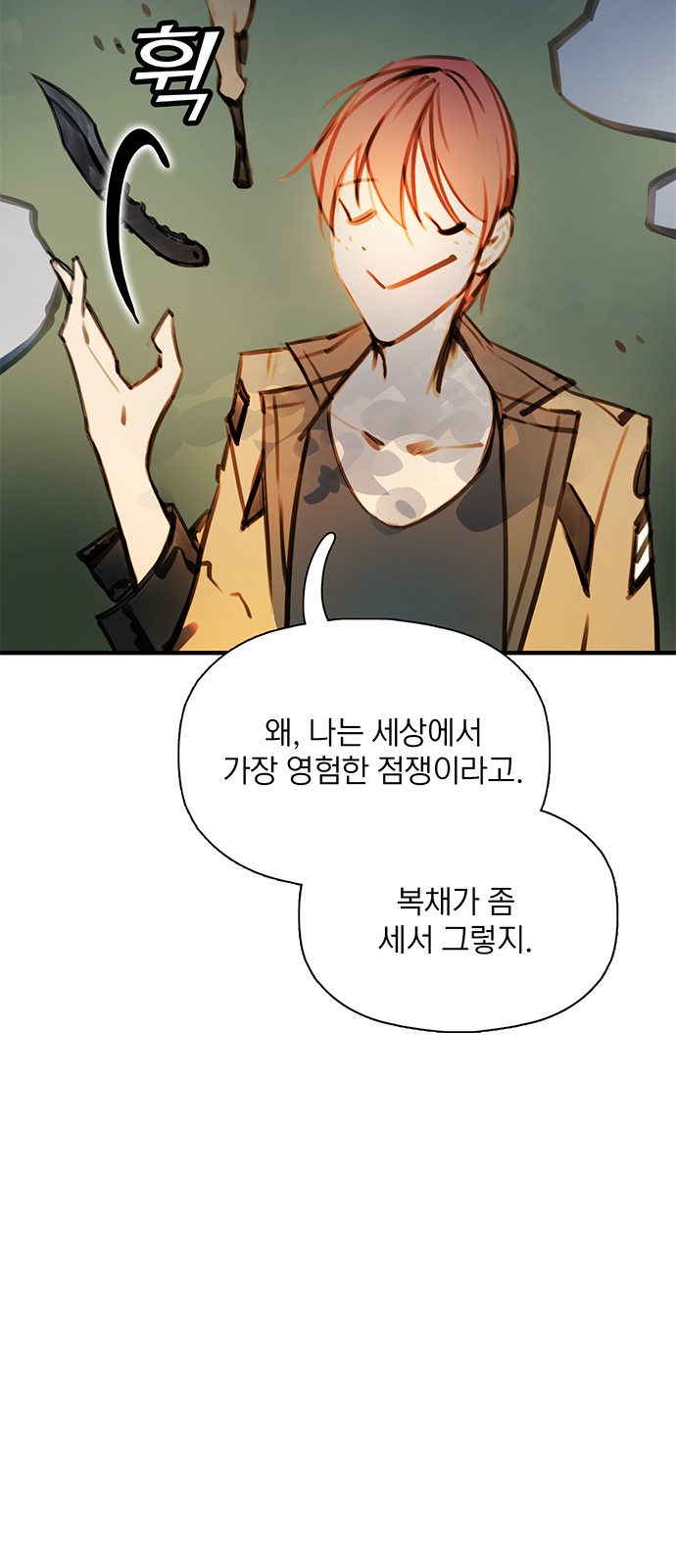 66 페이지
