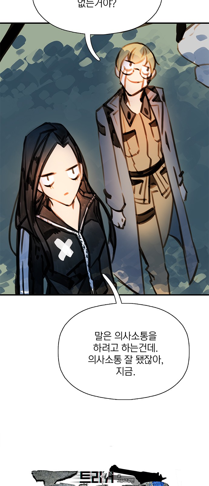 70 페이지