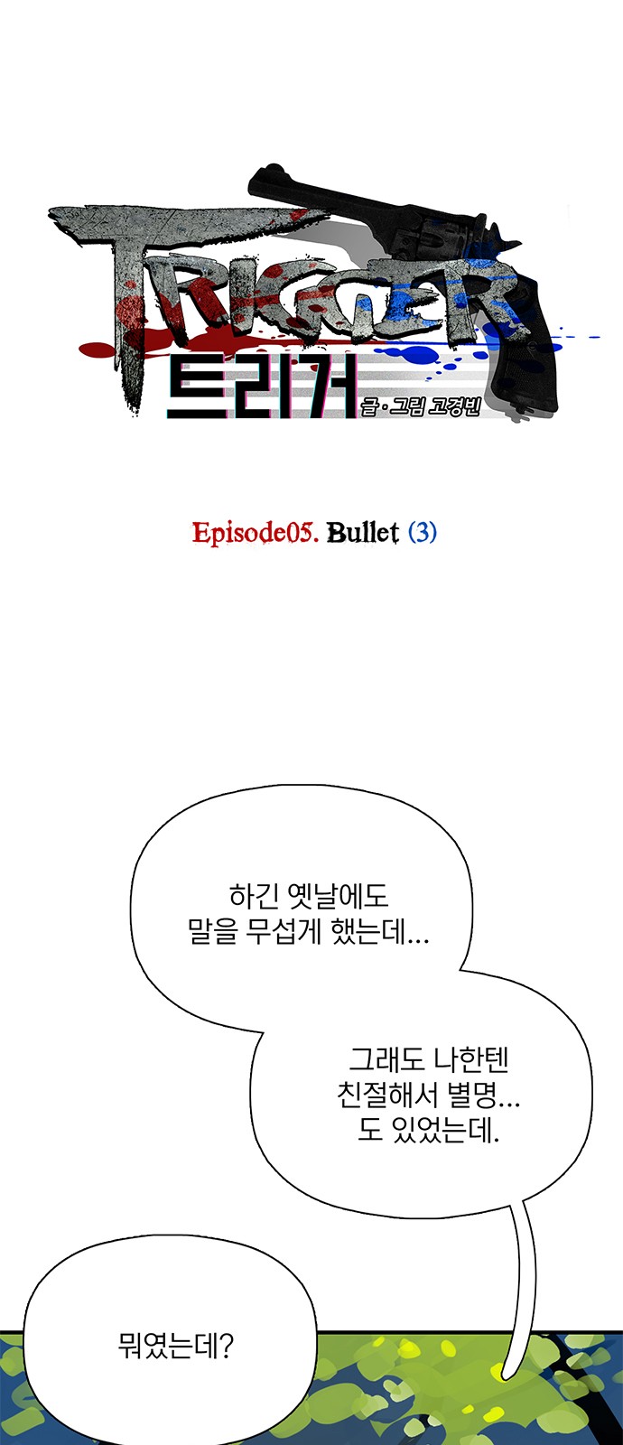 1 페이지